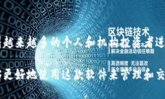 jiaoti如何下载Tokenim：详细步骤指南/jiaoti  下载