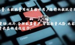   如何成功入驻Tokenim平台：全方位指南 /  guanji