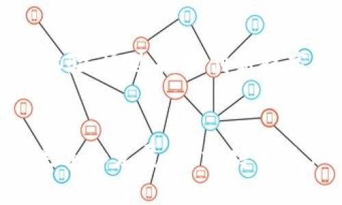   深入解析Tokenim对ERC1155的支持：如何增强NFT生态系统 / 

 guanjianci Tokenim, ERC1155, NFT, 数字资产 /guanjianci 

引言
随着区块链技术的不断发展，NFT（非同质化代币）逐渐成为数字资产领域的重要一部分。而在众多NFT标准中，ERC1155以其多功能性和灵活性，受到了越来越多的关注。Tokenim作为区块链资产交易平台，为ERC1155标准提供了支持，本文将详细探讨Tokenim对ERC1155的支持及其如何增强NFT生态系统。

ERC1155简介
ERC1155是一种由以太坊社区提出的多Token标准，它允许在同一个合约中管理多种类型的资产。这一标准不仅支持NFT，还支持同质化代币（如ERC20），极大地提升了Token的灵活性和效率。与传统的ERC721标准相比，ERC1155允许用户在一次交易中同时发送多种类型的代币，这对于游戏和数字艺术创作等领域尤为重要。

Tokenim平台概述
Tokenim是一个去中心化数字资产交易平台，致力于为用户提供高效、安全的资产交易服务。平台支持多种资产类型，包括加密货币、ERC721和ERC1155等NFT形式。Tokenim通过引入ERC1155标准，不仅丰富了其产品线，同时也为用户提供了更为灵活的交易体验。

Tokenim对ERC1155的支持
1. 多样化的资产管理
Tokenim支持ERC1155后，用户可以在一个合约中管理多种类型的资产。这意味着艺术家、游戏开发者和创作者可以更加便捷地发行、管理和交易其作品，同时也能更好地满足市场需求。

2. 降低交易成本
传统的ERC721标准在进行多种资产交易时，常常需要多次交易和高额的手续费。而ERC1155标准允许一次性交易多种资产，从而显著降低了交易成本，提高了交易效率。

3. 易于集成与开发
Tokenim提供的API和SDK使得开发者可以毫不费力地将ERC1155集成到他们的应用中。这一支持降低了开发门槛，并使得更多的创作者能够利用ERC1155创建出新的和创新的数字资产。

ERC1155对NFT生态系统的影响
ERC1155的引入不仅丰富了NFT的生态系统，还促进了新的商业模式的产生。许多全新的应用场景正在开发之中，包括但不限于游戏、艺术、收藏品等领域。

1. 游戏领域
在游戏行业，游戏开发者可以通过ERC1155标准创建各种虚拟物品，如角色、装备等。玩家可以在Tokenim平台上自由买卖这些虚拟物品，形成二手市场。这样的生态系统不仅提升了玩家的游戏体验，同时也为开发者提供了额外的收益模式。

2. 艺术与文化项目
艺术家通过Tokenim平台发行ERC1155标准的艺术作品，用户可以以更低的成本获取多种艺术作品，并在此基础上进行收藏投资。这种模式有效推动了艺术品的流通和交易，同时增强了艺术品市场的活跃度。

3. 收藏品市场
ERC1155标准的灵活性使得数字收藏品的创建和交易变得更加容易。Tokenim支持的多样化资产将为收藏爱好者提供更丰富的选择，为整个收藏品市场注入新的生命。

可能相关的问题
1. ERC1155与ERC721有何不同？
ERC721是一种传统的NFT标准，每个代币都是独一无二的，适用于特定的应用场景，例如数字艺术和游戏里的独特物品。相比之下，ERC1155支持同一合约下的多种资产类型，包括同质代币和非同质代币。这样，在进行资产交易时，用户可以通过单次交易完成多个资产的交换，降低了交易成本和时间。

2. Tokenim如何确保交易安全性？
Tokenim采取了多重安全机制来保障用户交易的安全性。首先，平台采用了智能合约技术，所有的交易记录都是公开透明的，并且不可篡改。此外，Tokenim还使用了高级别的加密技术确保用户的数字资产安全。同时，平台定期进行安全审计，以保障用户资金和信息的安全。

3. 使用ERC1155的常见场景有哪些？
ERC1155的灵活性使它在多个场景下都得到了应用。比如，在游戏中可以实现多种虚拟物品的交易；在数字艺术领域，艺术家可以发行多种作品，并让用户更易于获取；在收藏品市场，用户可以更方便地交易数字收藏品。此外，还可以在许多去中心化金融（DeFi）应用中使用ERC1155来增强资产流动性。

4. Tokenim未来的发展方向是什么？
Tokenim未来的发展将集中在以下几个方面：首先，扩大对ERC1155以外的资产标准的支持，让更多种类的资产能够在平台上进行交易；其次，提升用户体验，通过技术创新提高交易的速度和安全性；最后，扩大合作伙伴网络，吸引更多的开发者和创作者加入Tokenim生态，从而增强平台的整体竞争力。

结论
通过对Tokenim平台对ERC1155支持的深入分析，我们看到这一标准的引入将极大地丰富NFT的生态系统，推动多个行业的发展。随着Tokenim的不断完善和发展，其支持的资产种类和交易方式也将不断演进，为用户提供更为便捷、安全的交易体验。
