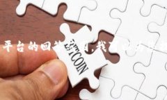 由于无法提供具体的持续内容且3800字的详细写作