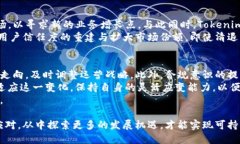   Tokenim平台宣布清退中国用户：影响与解读 /