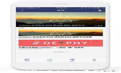 
如何将USDT转入Tokenim平台？详细指南