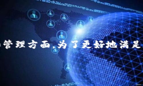 在当前的区块链和加密货币领域中，Tokenim是一个相对较新且重要的概念，尤其是在代币生成和管理方面。为了更好地满足用户的需求，并为您提供友好的内容，我们首先需要一个优质的和相关关键词。以下是建议的格式：

Tokenim收费方式详解及其对区块链项目的影响