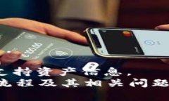   如何导入Tokenim钱包：全面指南及常见问题解答