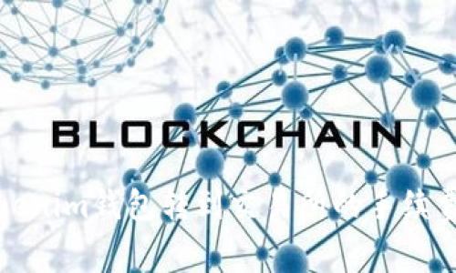 从Tokenim钱包转到交易所的手续费分析