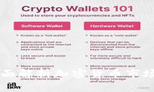 Tokenim 2021：全面解析加密货币市场的最新动态与趋势