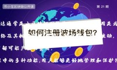 ****区块链Tokenim钱包地址的含义与功能详解/****