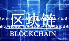 如何找回IM钱包密码：详尽指南及常见问题解答