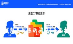 如何解决Tokenim钱包未到账的问题？全面指南与常