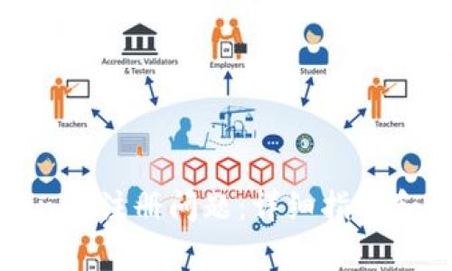 如何解决Tokenim注册问题：详细指南和常见故障排除