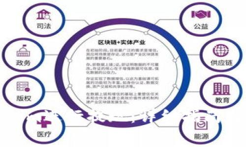 如何使用Tokenim进行提现：详细指南与常见问题解答