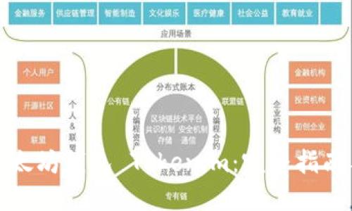 如何开发以太坊钱包 Tokenim：完整指南与实现案例
