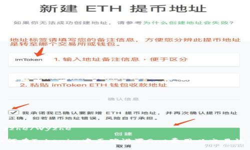 wyzhe/wyzhe

如何在Tokenim中正确设置Gas费用以交易效率