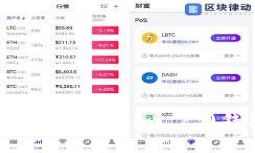 如何下载和使用Tokenim 2.0钱包：全面指南