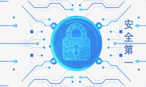 

TP钱包与Tokenim钱包之间的导入与迁移：详解兼容性与操作流程